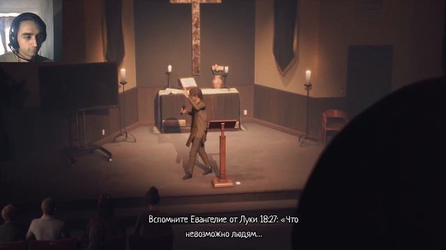 Святой Даниэль - Life Is Strange 2 16