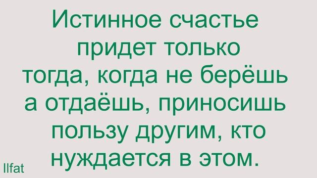 Интересные высказывания и мнения.