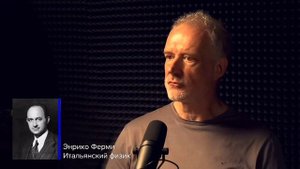 Фермионы и Бозоны.Физик Алексей Семихатов и блогер Борис Веденский