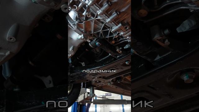 Технические изменения у Тигго 4  #chery #tiggo4 #cherytiggo4 #черитигго #тигго4 #черитигго4