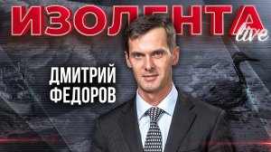 Дмитрий Фёдоров: о танкерах в Чёрном море, экологической обстановке в Анапе и устранении последствий