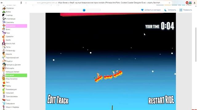 обзор игры ( финес и ферб самые крутые горки) смотреть онлайн