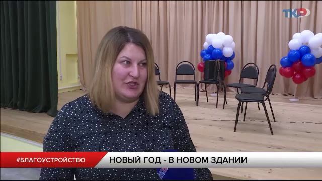 Новости региона 18 декабря 2024 (эфир 19:00)