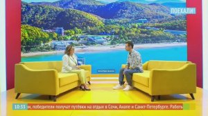 Основатель компании «Диал-тур» на телеканале «Поехали!»
