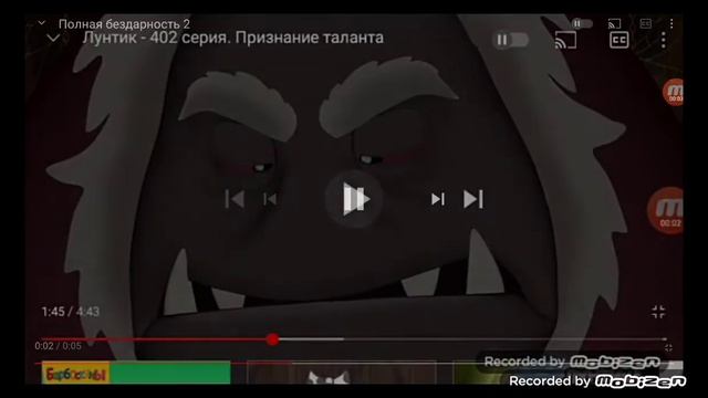 полная бездарность