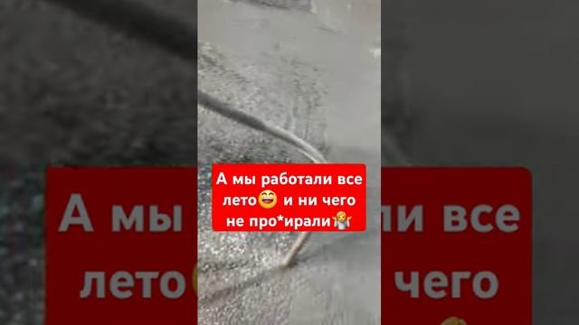 Промышленные-бетонные полы В Сибири. #бестхаус #промполы #стяжка #томск смотреть онлайн