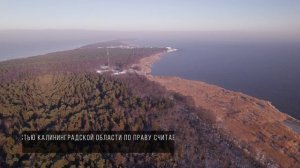 День заповедников и национальных парков