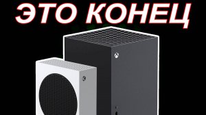 КОНЕЦ XBOX: ВСЕ ИГРЫ ВЫЙДУТ НА PLAYSTATION 5