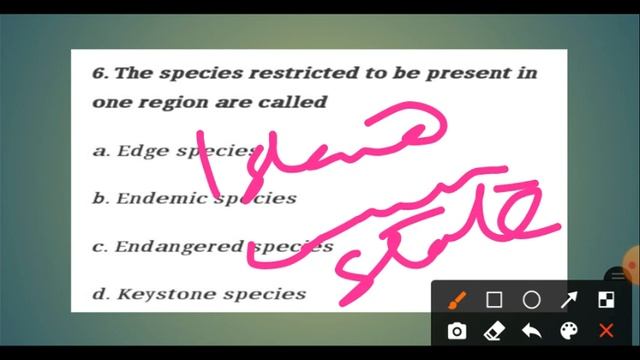 Environmental studies important MCQs PART VII //Assam tet 2021/Special tet // смотреть онлайн