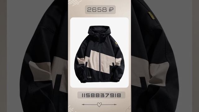 Топ олимпийки с ozon