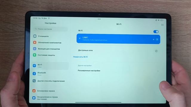 Планшет XOAOMI Redmi Pad SE 8256. Распаковка настройки планшета.