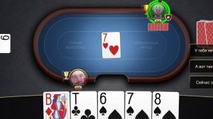 Подкидной дурак онлайн турнир Волгоград