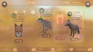 ОТКРЫВАЕМ 100 СУНДУКОВ в WILDCRAFT за ВОЛКА