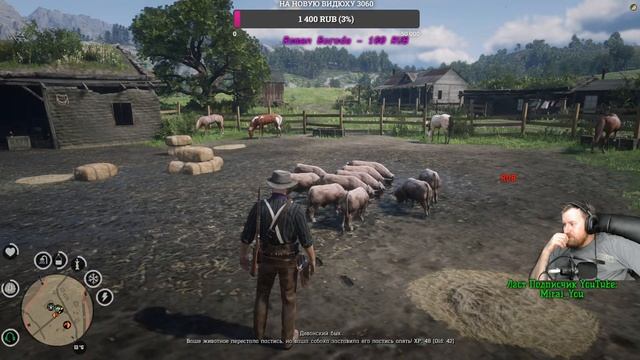 RDR 2 Role Play // RDR 2 RP WESTERN ACES RP // смотреть онлайн