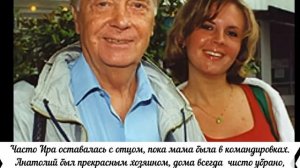 Как сложилась жизнь единственной дочери Анатолия Кузнецова