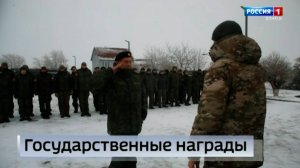 За мужество, отвагу и героизм наградили военнослужащих мотострелкового соединения