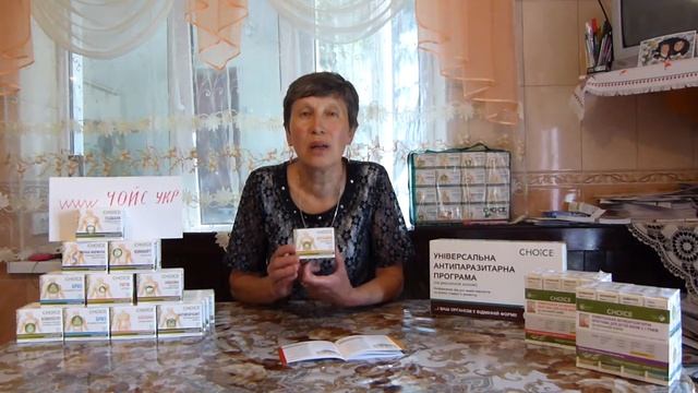 Чойс CHOICE Фрілайф - для імунітету смотреть онлайн