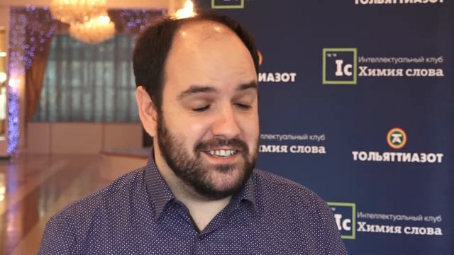 Репортаж - Интеллектуальный клуб "Химия слова" - лекция Льва Ганкина смотреть онлайн