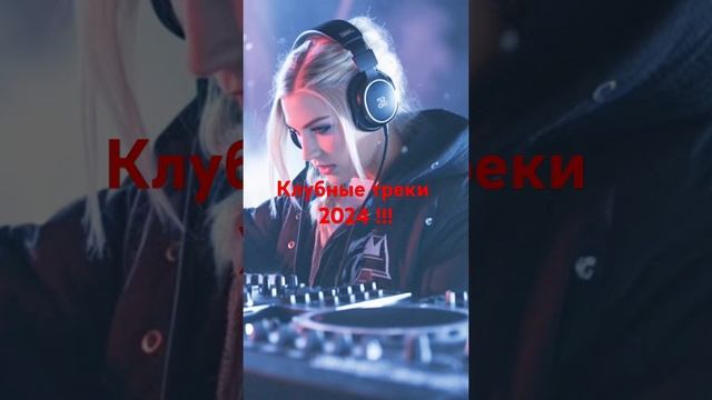 #remix #dance #dj #housemusicvibes #automobile #music #party #newmusic #edm #techno