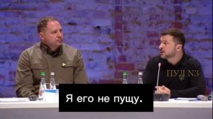 Зеленский – заявил, что «не пустит» Орбана в посредники между Россией и Украиной