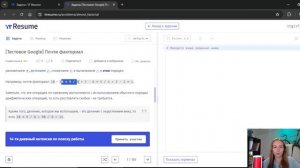 Решаю Python задачи с собеседований (Google, Avito)