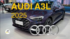 Новая Audi A3L 2025г. Видео обзор.