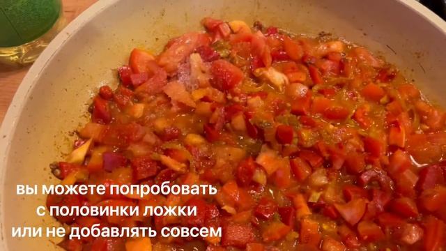 ШАКШУКА | Вкусный сытный завтрак | Яичница по-восточному #яичницаспомидорами #яичница #полезныйобед