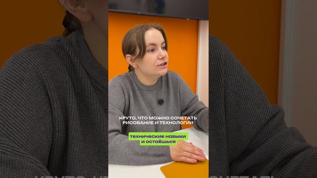 Творчество и технологии