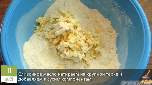 Готово на раз, два, три. ТЫКВЕННЫЙ ПИРОГ "ТРИ СТАКАНА"