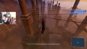 прохождение человека-паука 5 часть охота за смогом