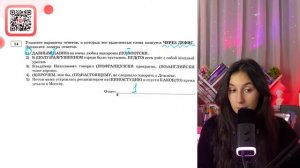 РУССКИЙ ЕГЭ 2025 вариант 5 ДОЩИНСКИЙ разбор заданий | Сэвиндж Исмаилова – Global_EE