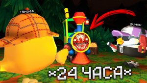 😨 Мы 24 часа Следили за Этим Жутким ПАРОВОЗИКОМ в Чикен Ган! *Choo choo Charles* Тёма Chicken Gun