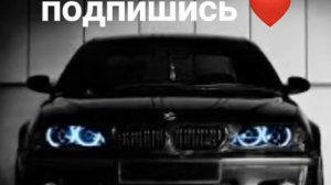 клип песню дави на газ