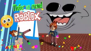 Убегаем из отеля в Roblox! Прохождение карты Побег из отеля в Роблокс! #лавиния #roblox #роблокс