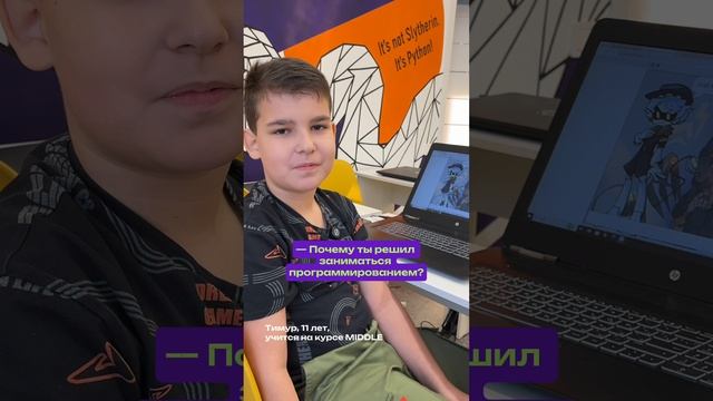 Отзыв Тимура, викторины