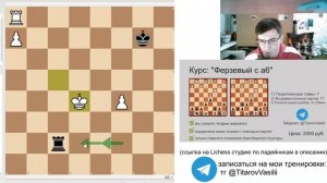 НЕ Переходи в ЛАДЕЙНИК Пока Не Посмотришь ЭТО! Разбираем БАЗУ! Шахматы