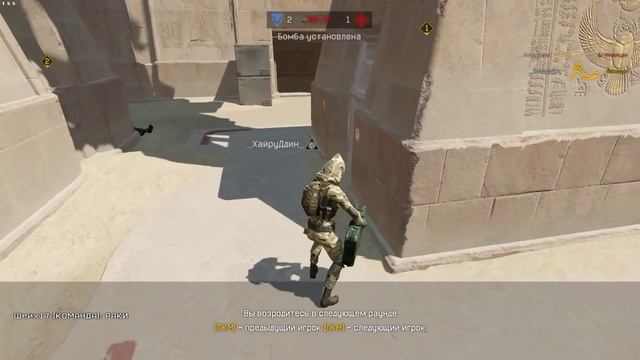 Соло Рм #13 Fabarm XLRS Prestige смотреть онлайн