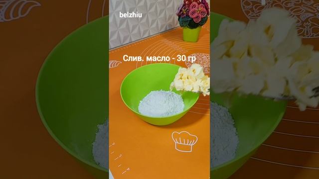 Пирог с абрикосами #рецепты #рецепт #кулинария #пирог #пироги #абрикос #абрикосы