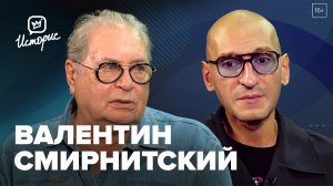 Валентин Смирнитский — об антрепризе, современной драматургии, топовых премьерах и живом театре