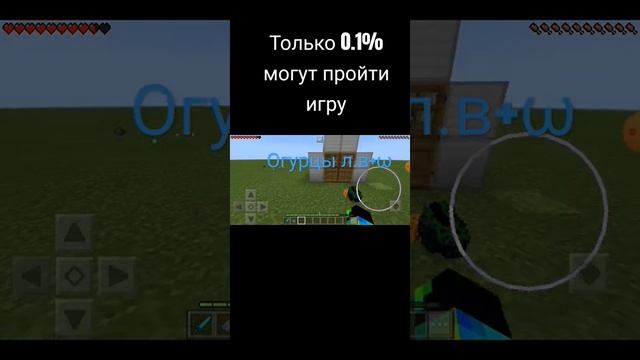 Типичная реклама игр 2 часть #lol #подпишись #subscribe #амогус #блин #лол #shorch