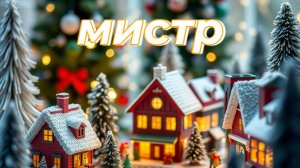 клипп