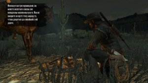 Отец ►Red dead redemption ►#3