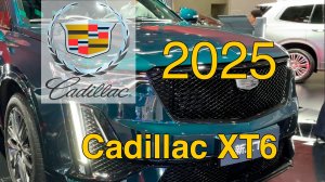 Новый Cadillac XT6 Platinum 2025г. Видео обзор.