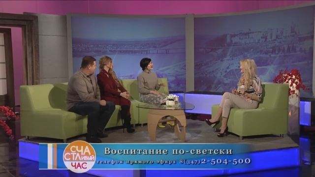 Счастливая минутка с Айгизой Галимовой смотреть онлайн