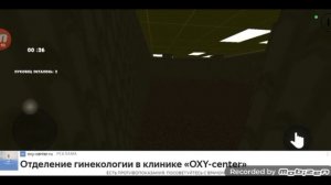 отель Шрека игра