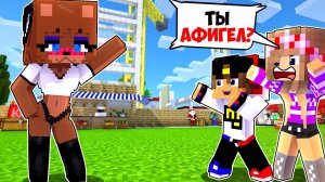 МЫ КУПИЛИ ИГРУШКУ АНИМАТРОНИК ДЕВУШКА в МАЙНКРАФТ НУБ И ПРО ВИДЕО ТРОЛЛИНГ MINECRAFT ФНАФ