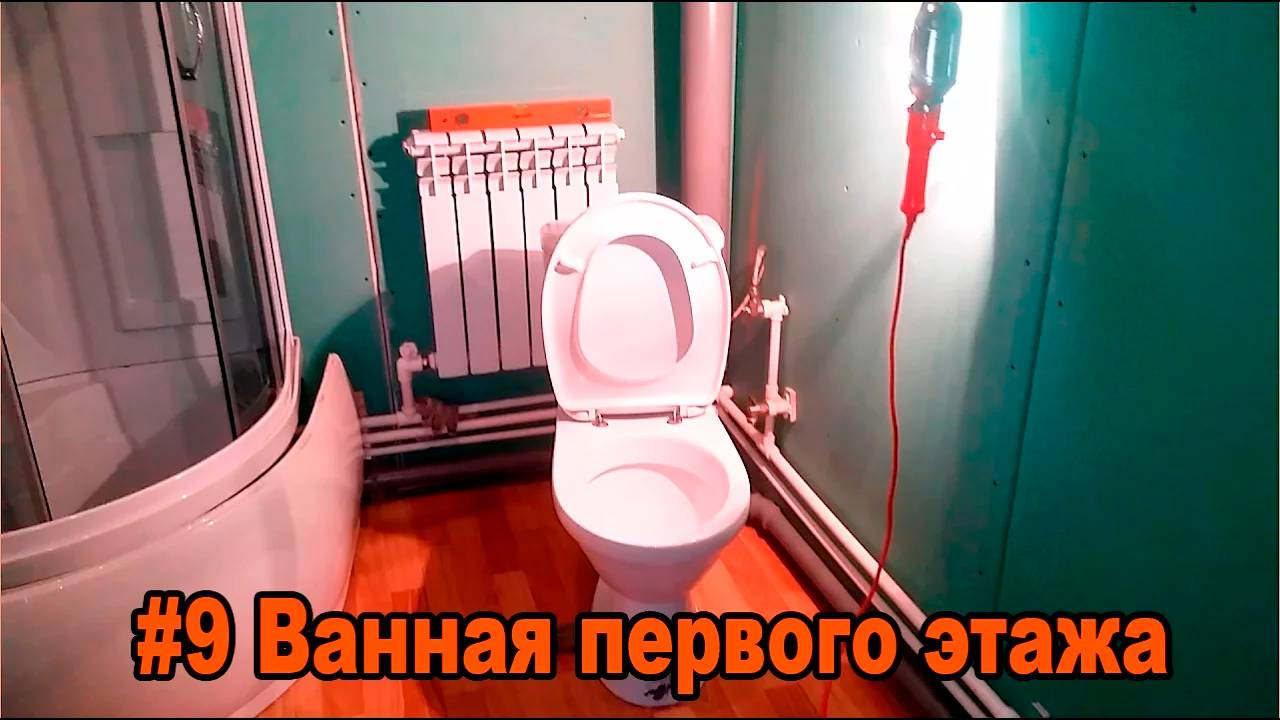 #9 Ванная первого этажа (дом из СИП панелей)