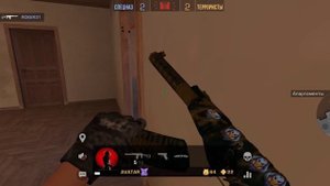 демка в напах разношу бронз