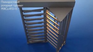 PERCo-RTD-15 - Турникет полноростовой роторный с электромеханическим приводом