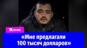 Видео допроса подозреваемого в убийстве начальника войск РХБЗ Игоря Кириллова опубликовала ФСБ